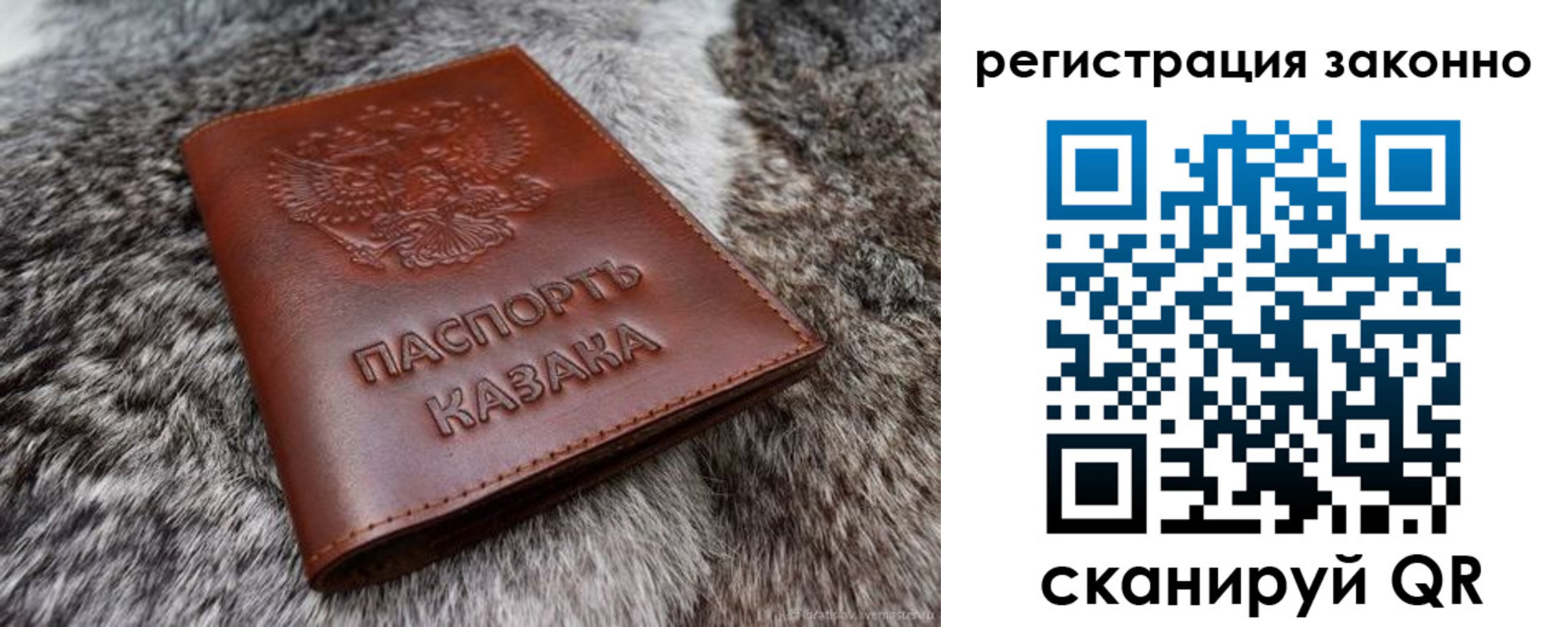 прописка от собственника в Шлиссельбурге