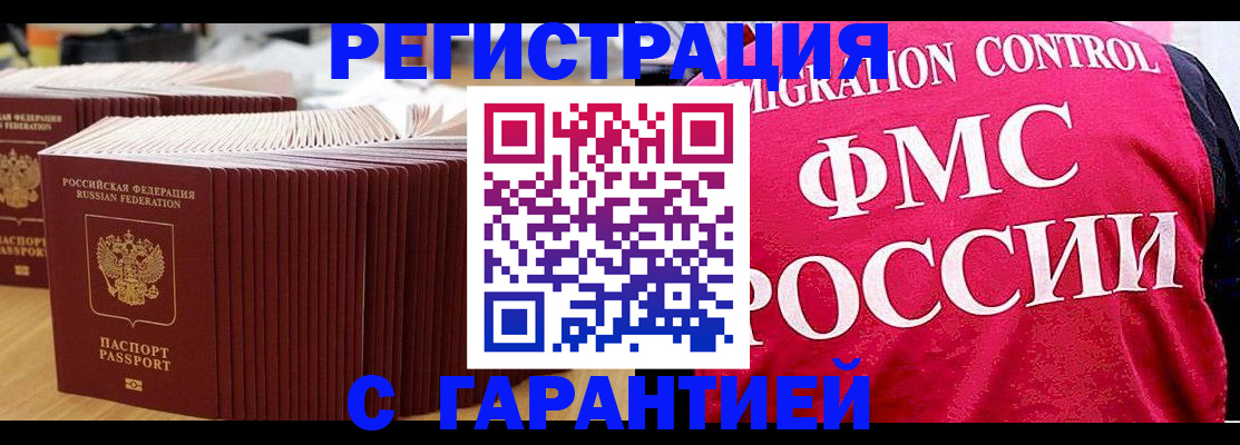 регистрация для дет. сада в Шлиссельбурге